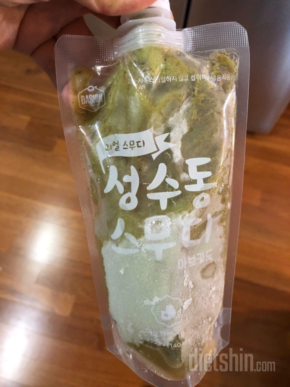 3일차 진행