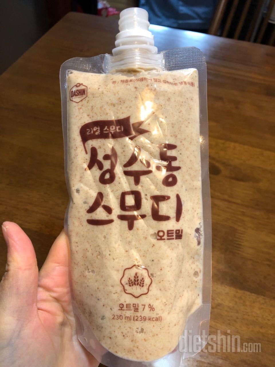 3일차 진행