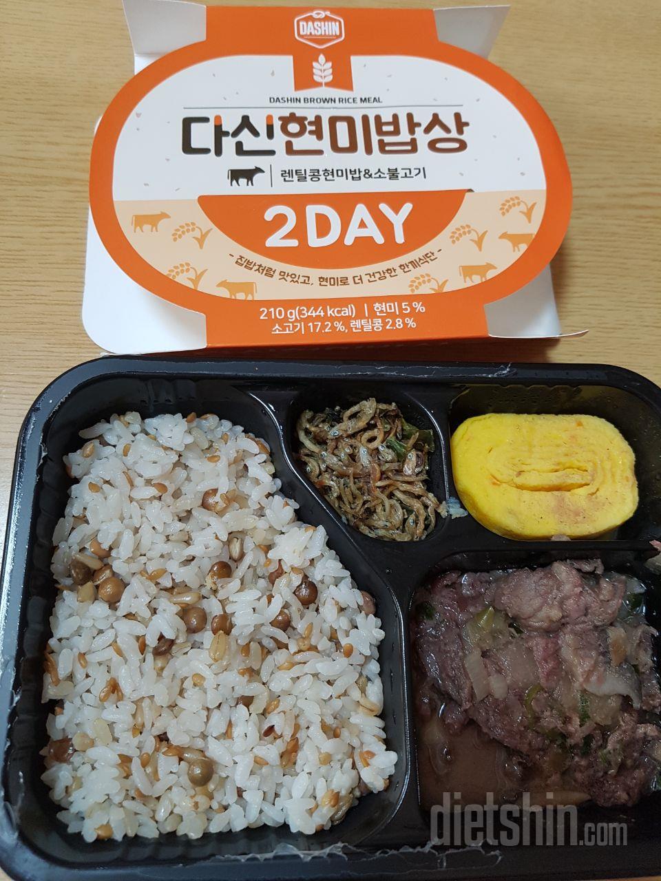 1일차도시락은 정말 맛있었어요
2일차