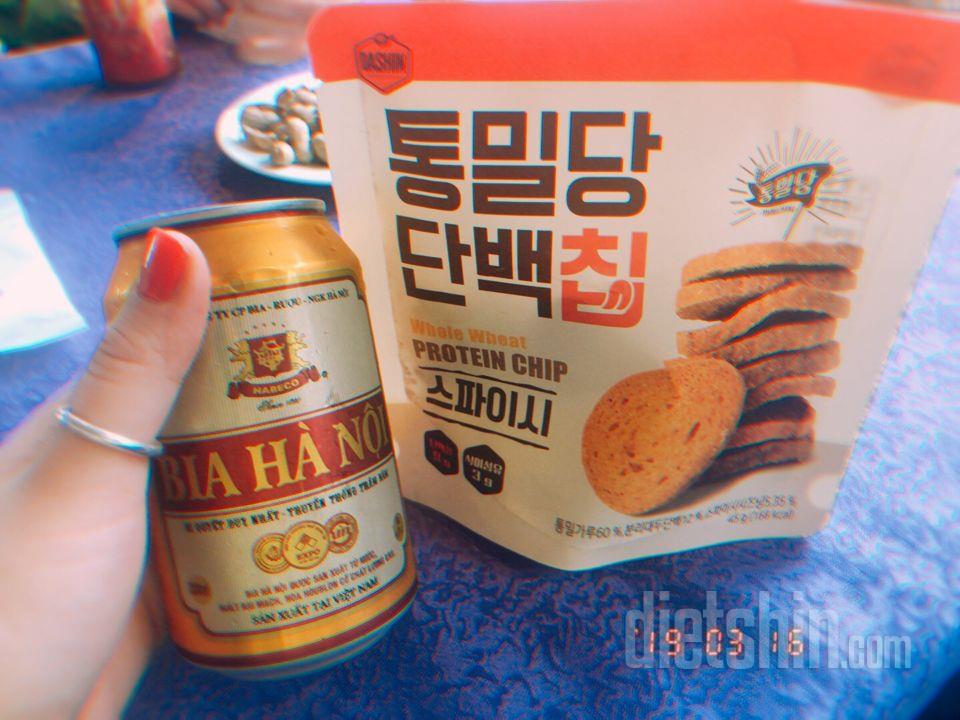 🥯달짝 단호박칩🍯 신청해봅다~~