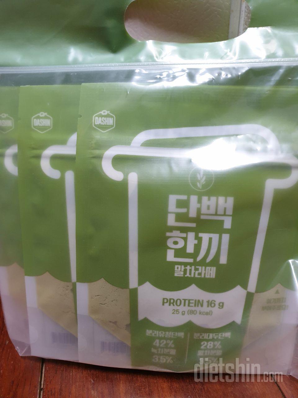 넘 맛있어요. 운동 후 배고플 때나