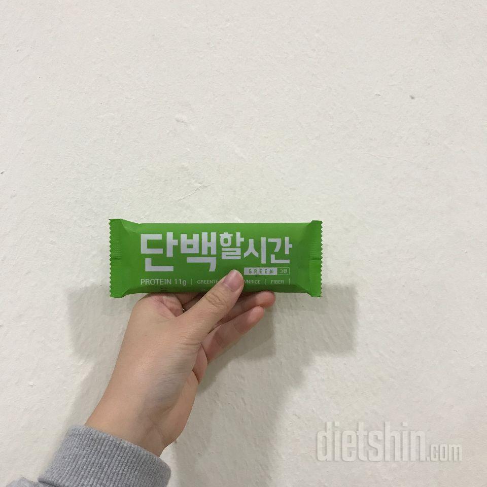녹차랑 화이트 둘다 맛나요