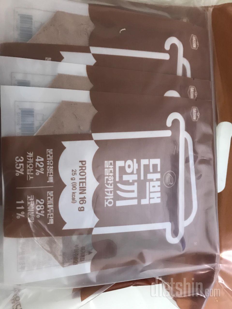 첫 주문때 곡물이랑 말차 시켰는데 맛