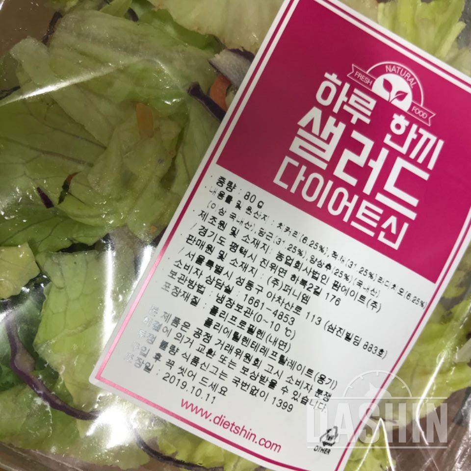 매주 배송와서 좋아요 닭가슴살이랑 고