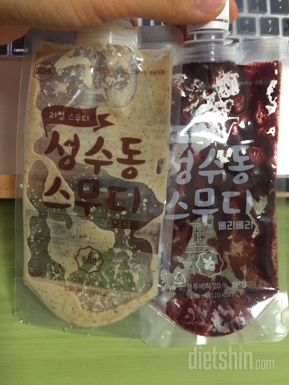 1일차 진행