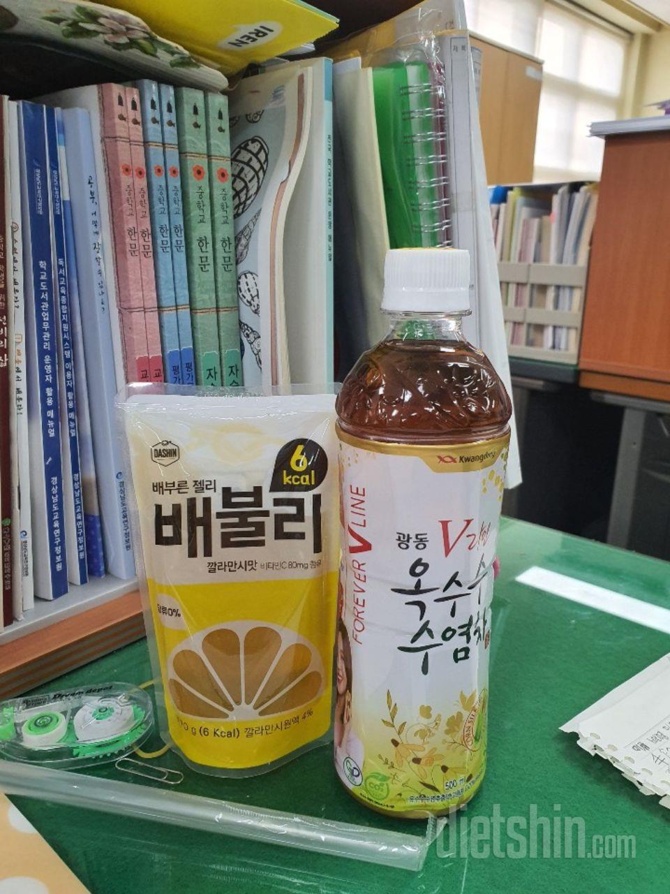 2일차 진행