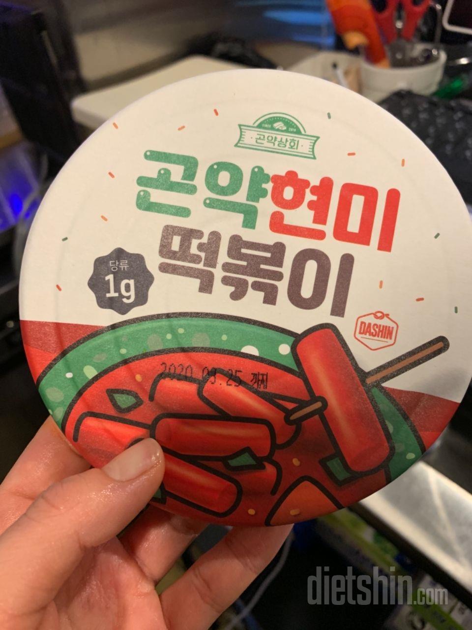 사실 곤약이 함유되어있다고해서 고민했