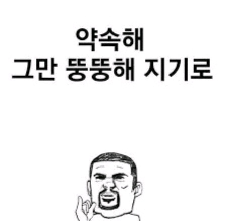 다이어트 화이팅!