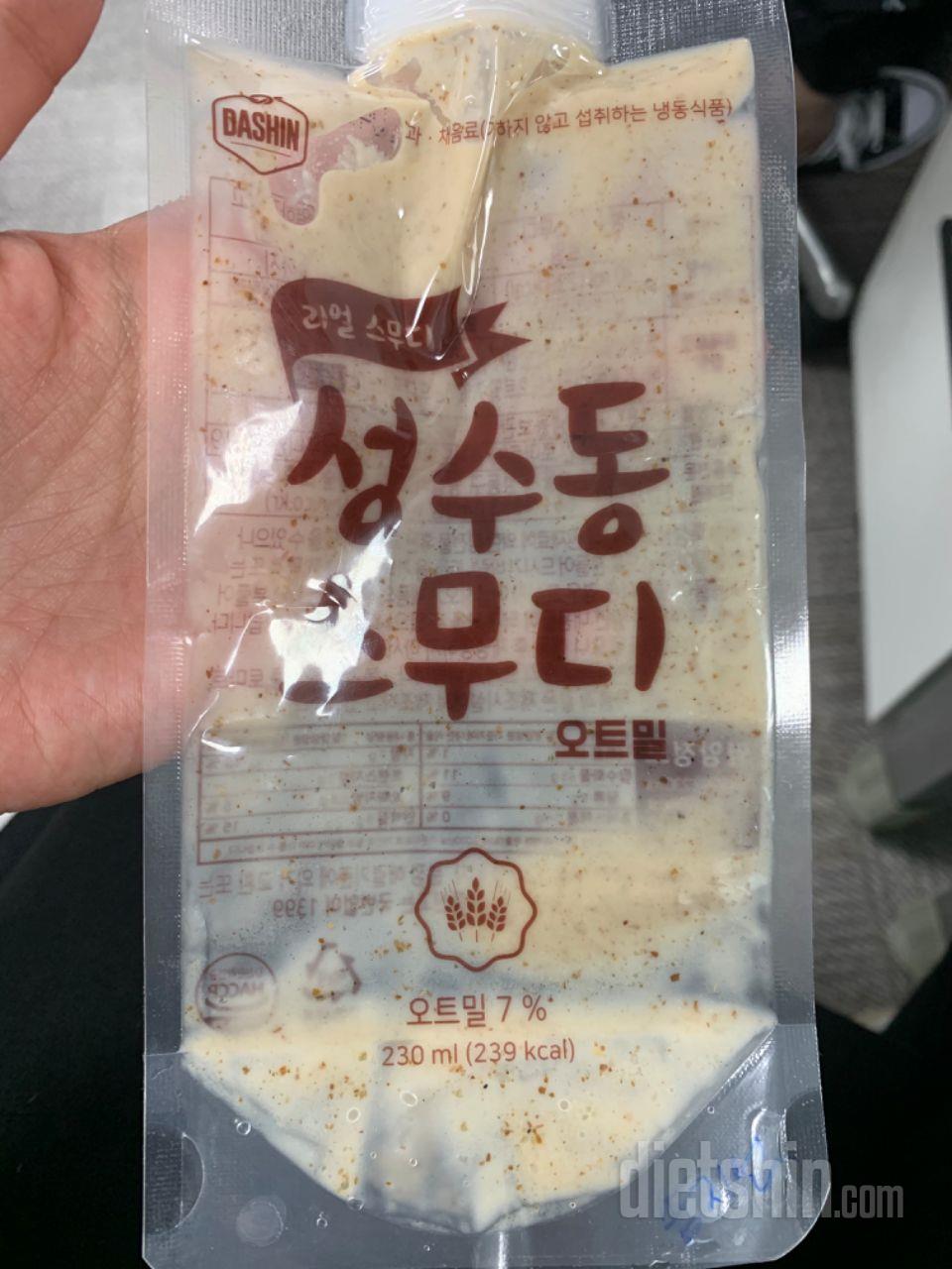 최종후기