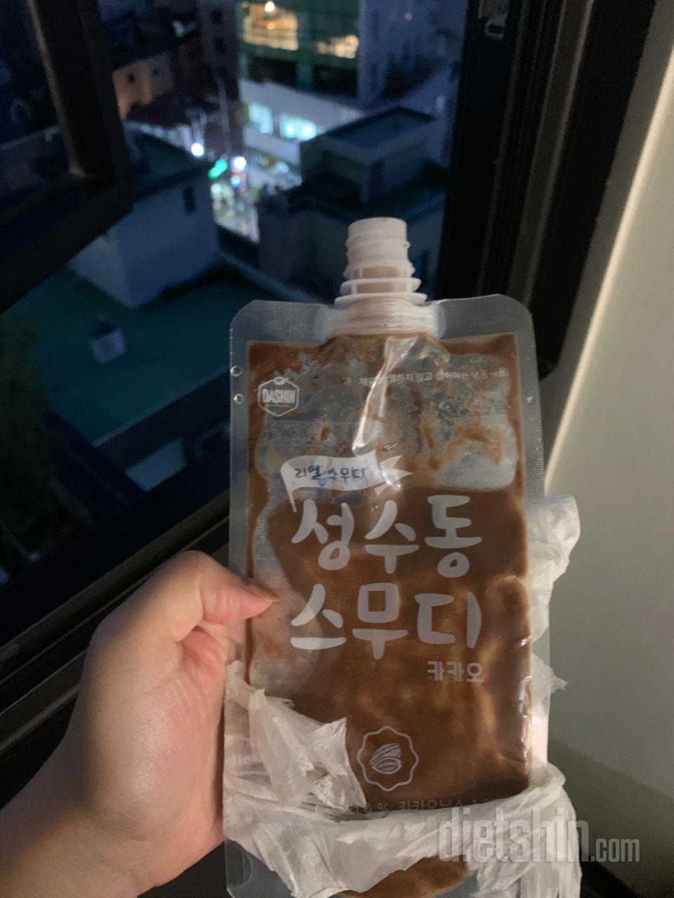 최종후기