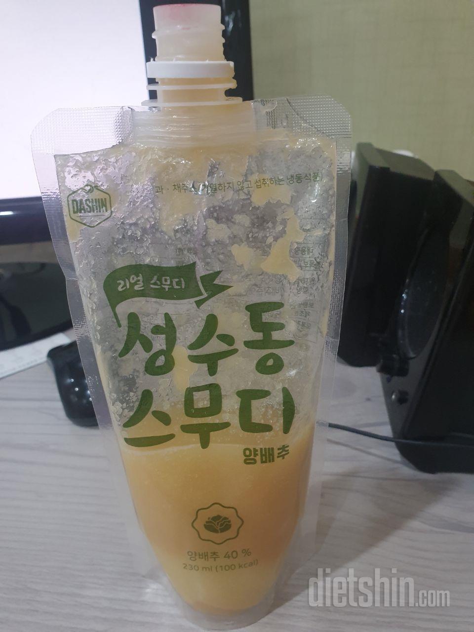 2일차 진행