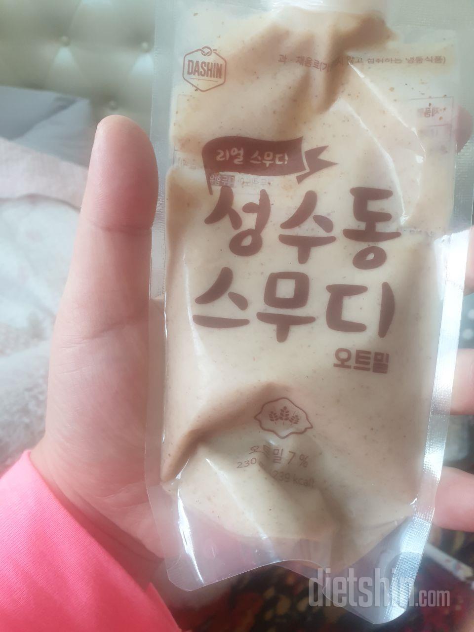 2일차 진행