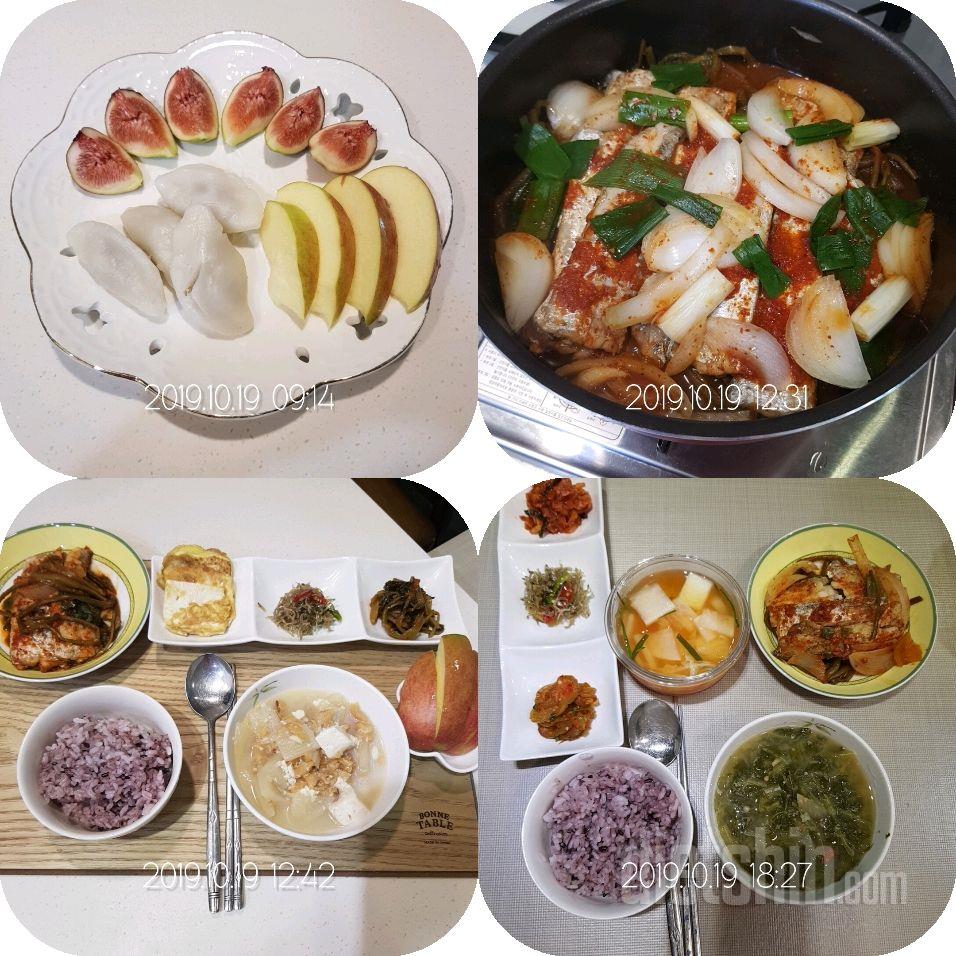 10/19(토)하루