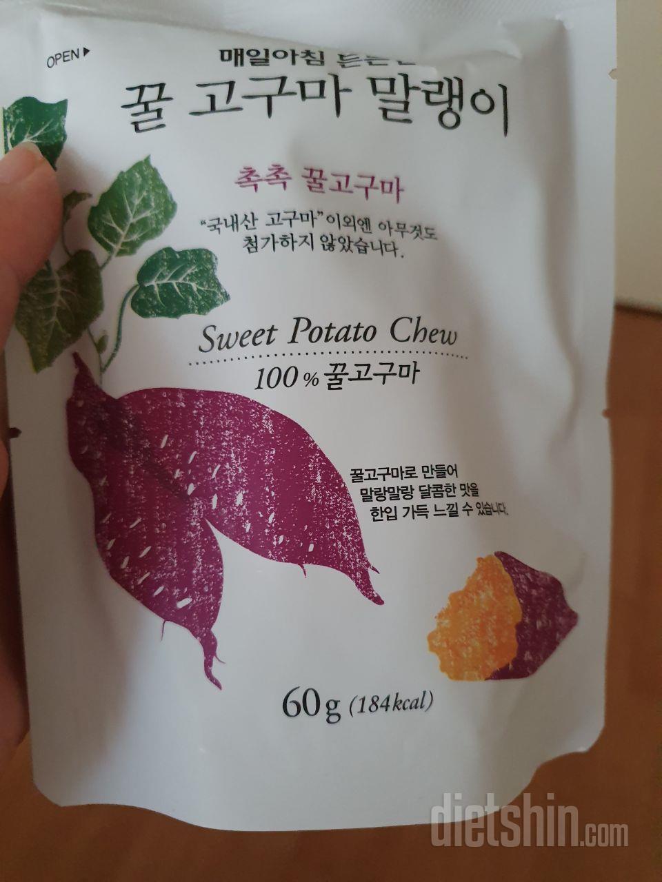 맛나게 잘먹었네요~
더 시킬걸...