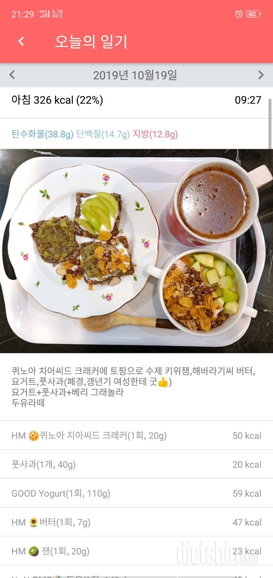 토-식운/일상사진