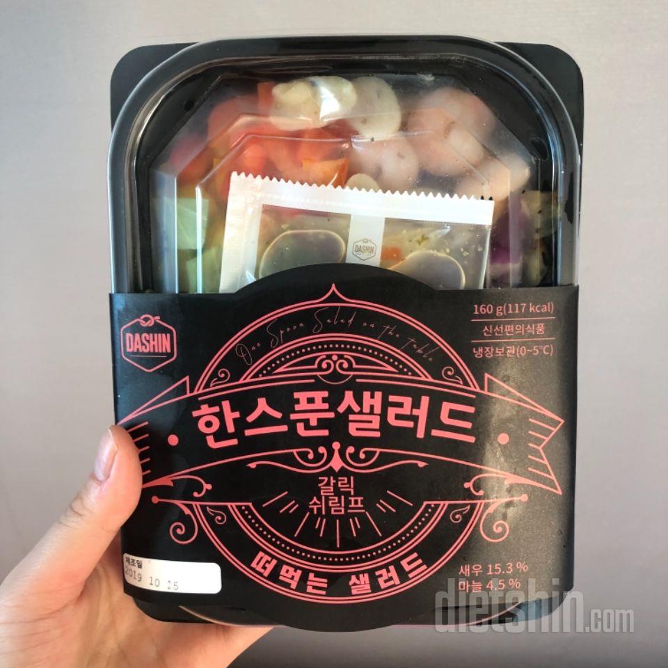 양이 좀 적긴 하지만 맛도 있고 신선