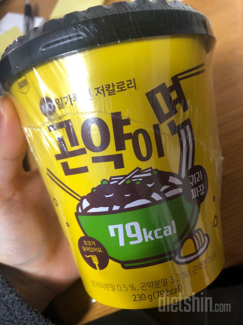 짜장 상품평보고 싱겁다고 해서 걱정했