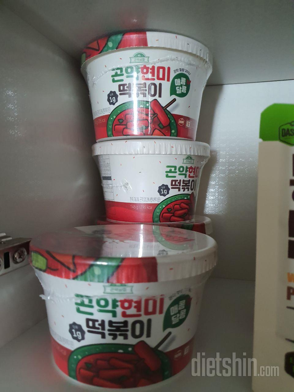 리뷰보고구매했어용 맛있어용