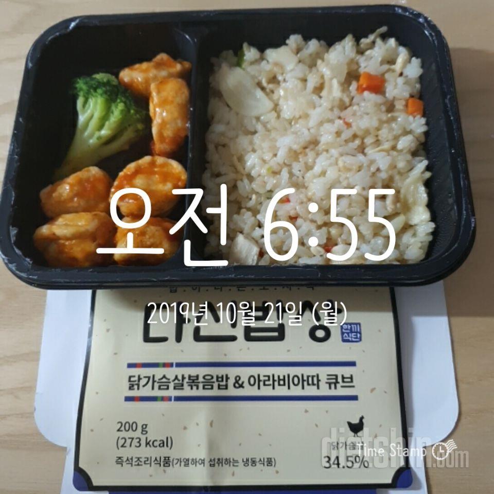 1일차 진행