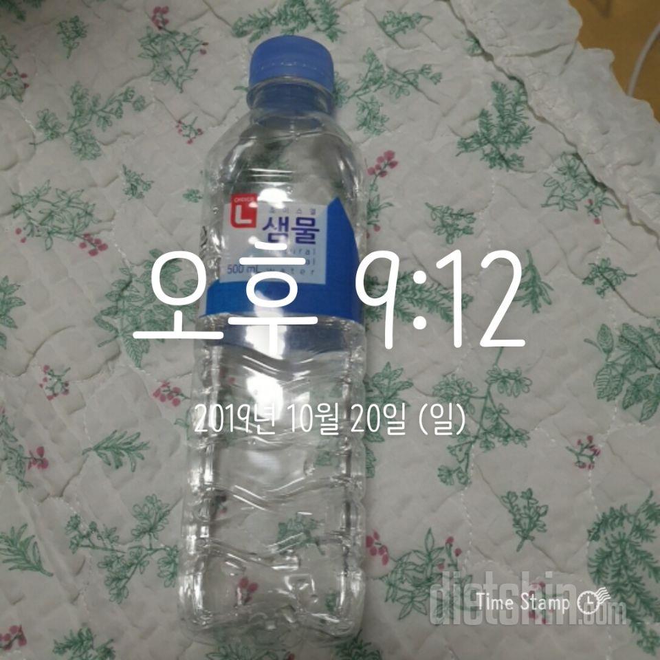 1일차 진행