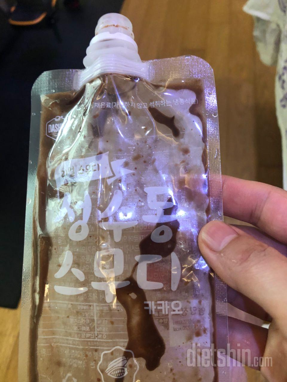 3일차 진행