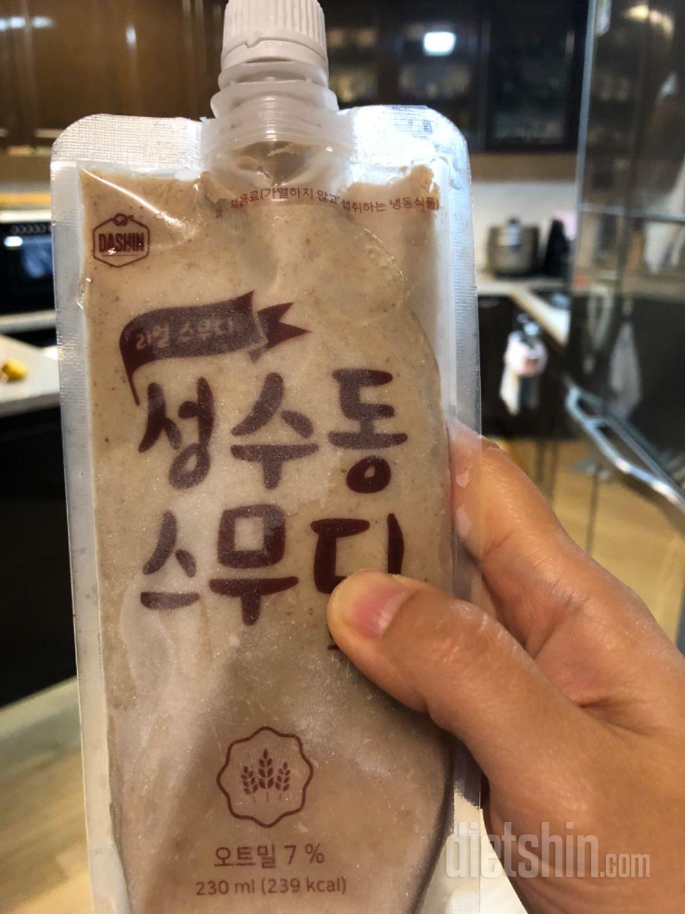 3일차 진행