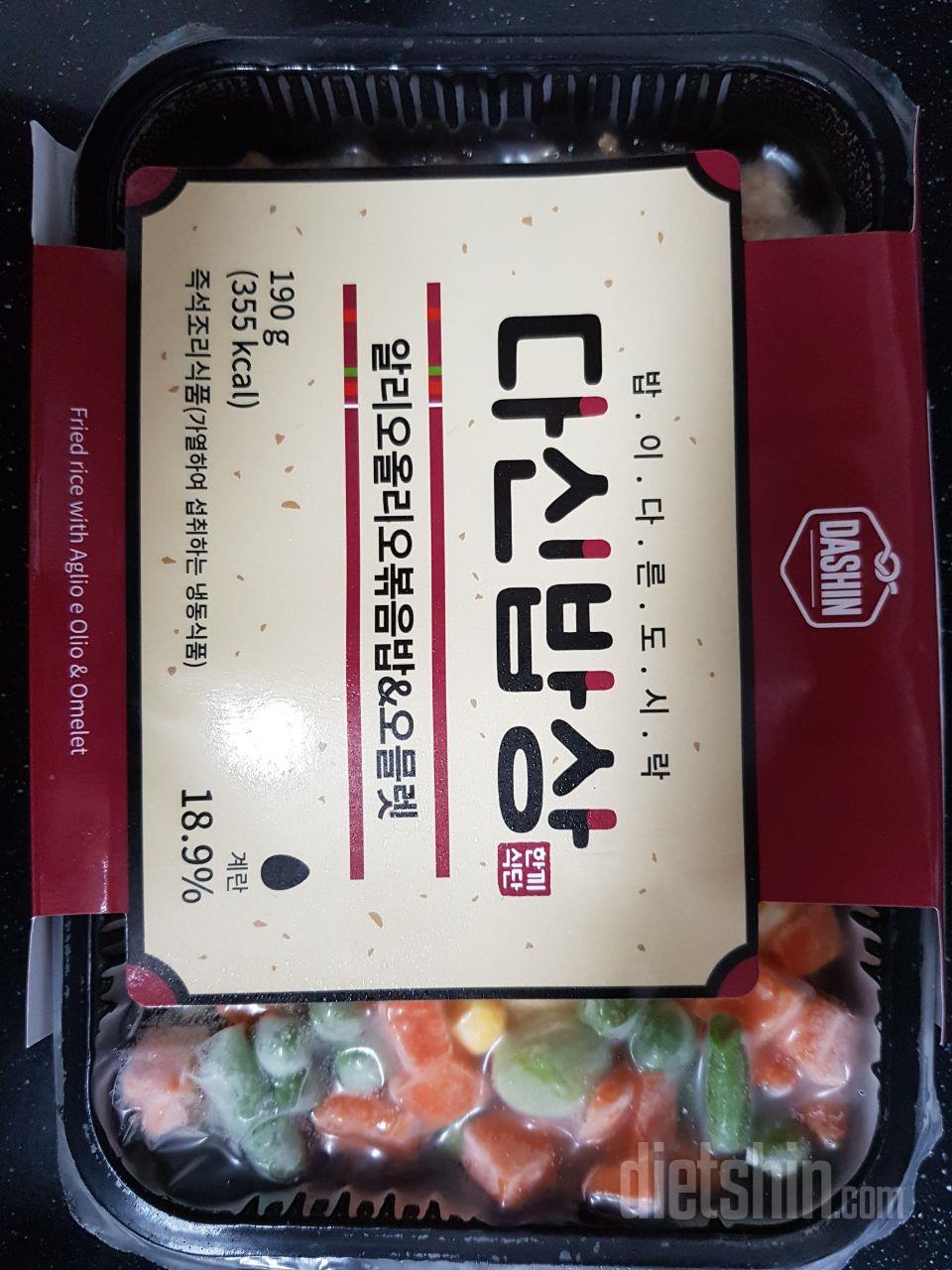 3일차 진행