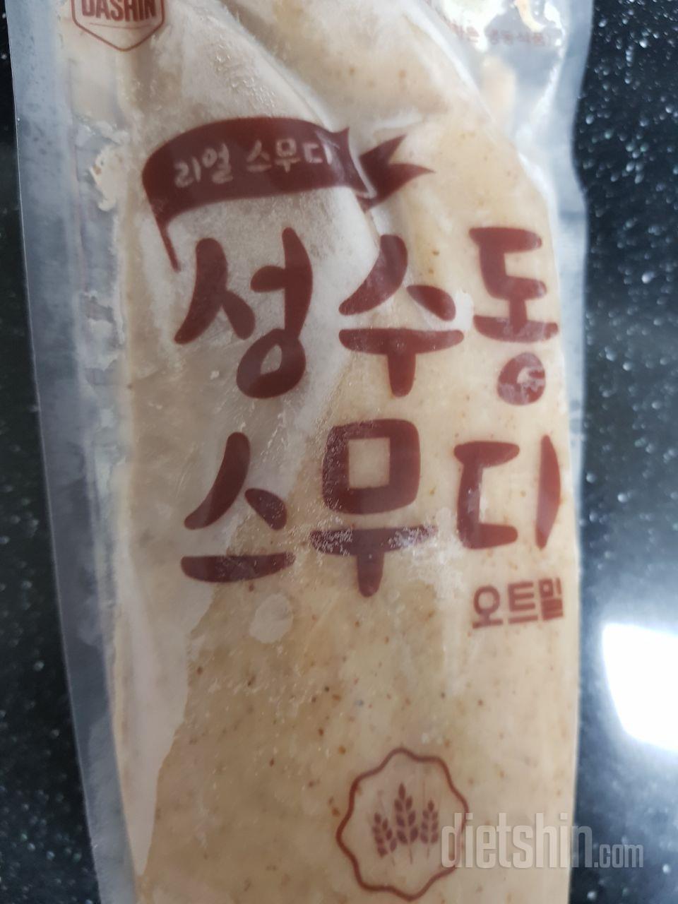 3일차 진행