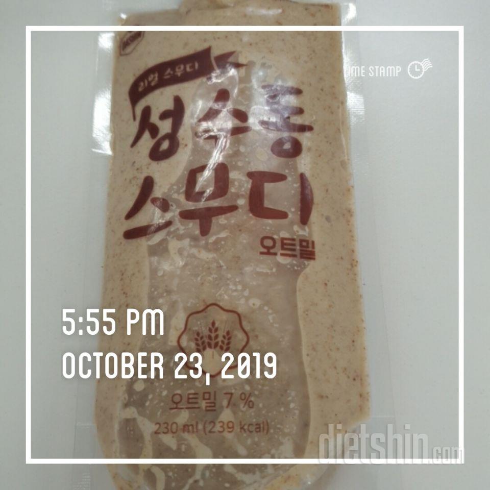 3일차 진행