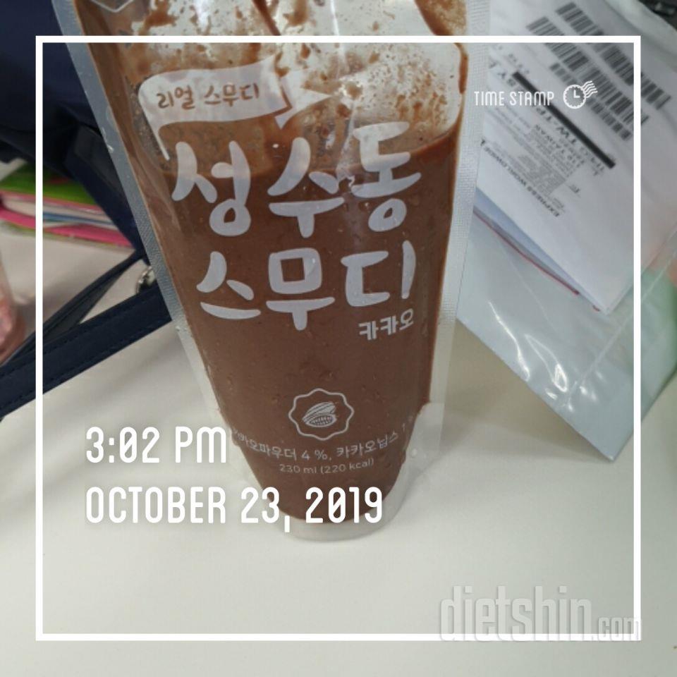 3일차 진행