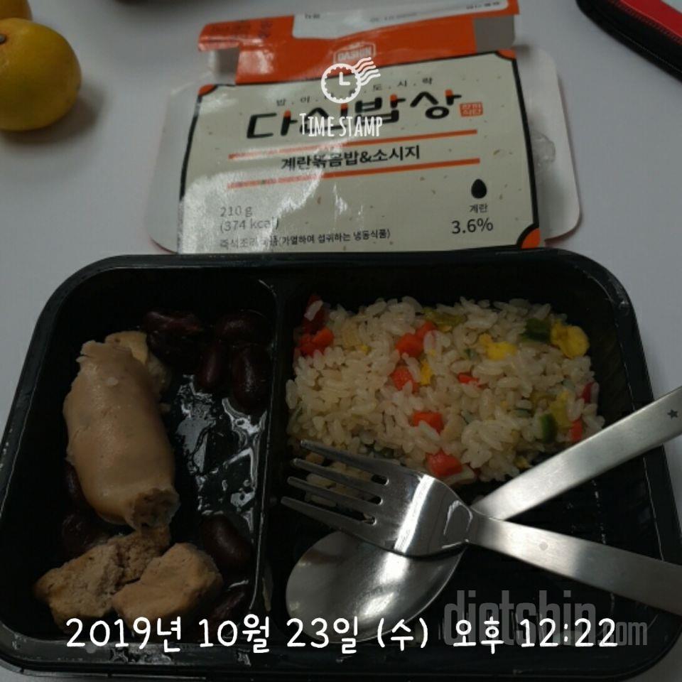 3일차 진행
