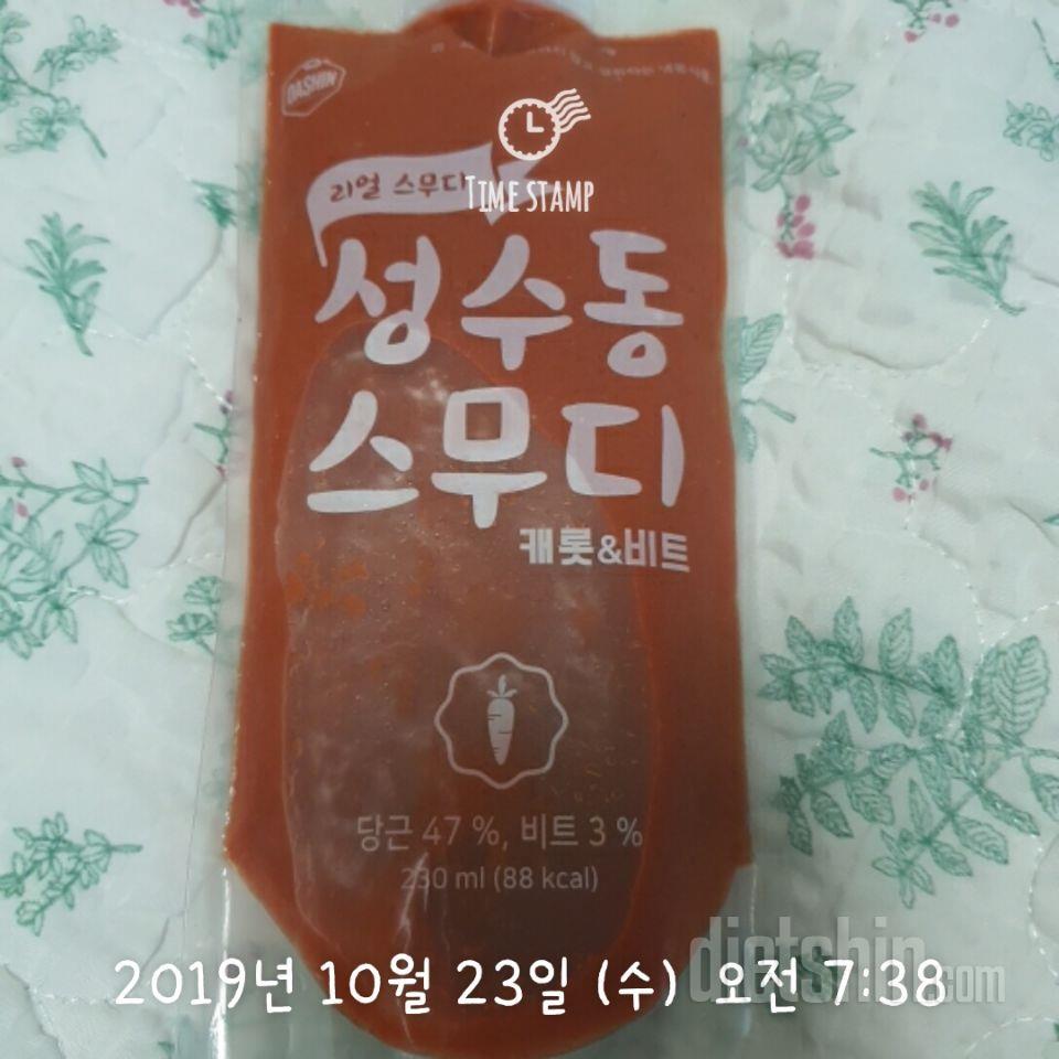 3일차 진행