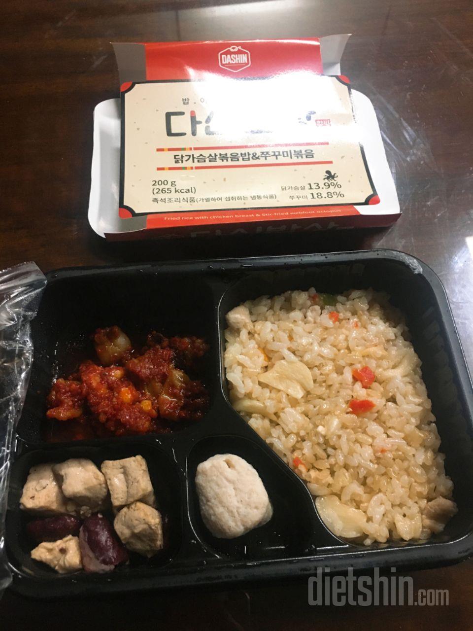 맛있어여 다이어트 식품 맞나 싶을정도