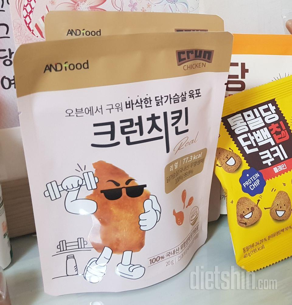 어제 영화보면서 팝콘 대신 먹었는데