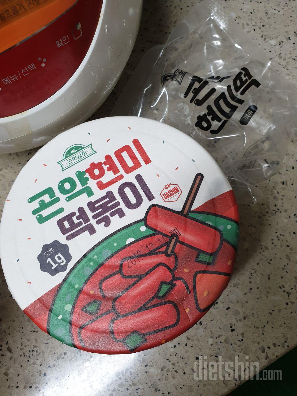 오늘 먹으려고 까보니까
떡에 곰팡이가