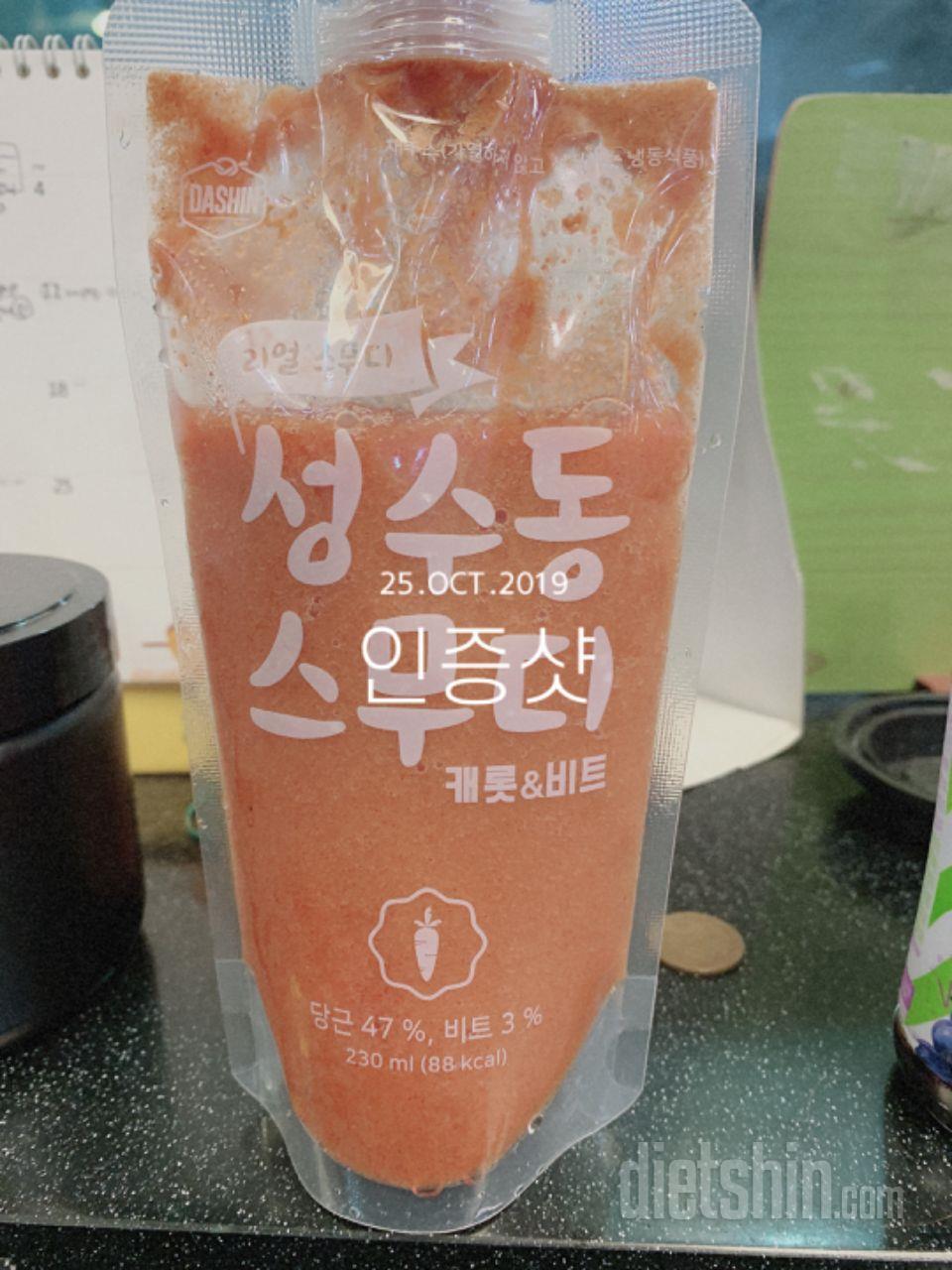 3일차 진행