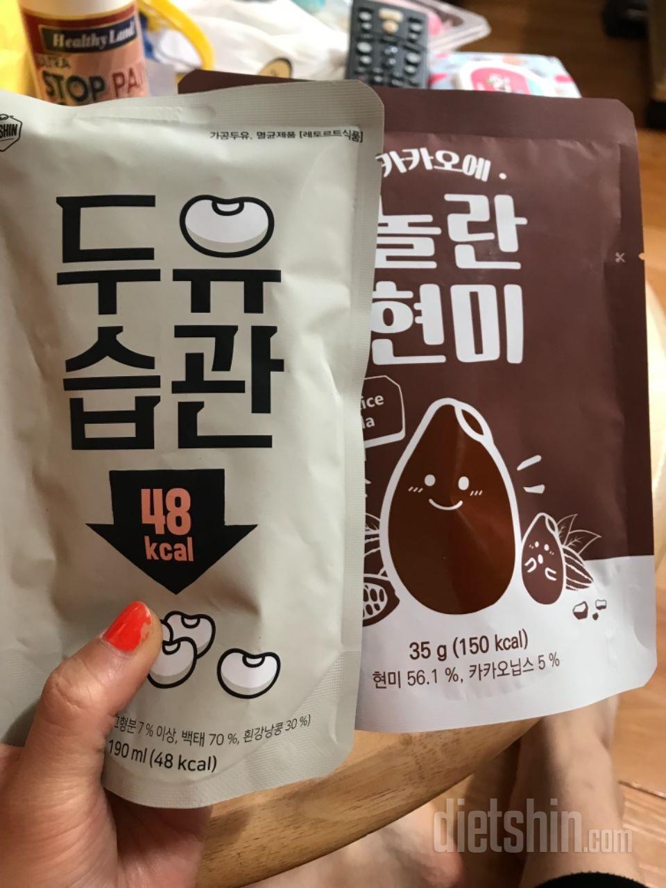 입이 심심할때 아침이나 간식으로 먹을