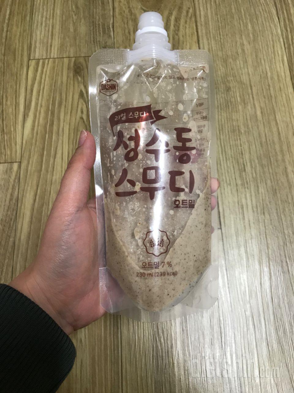 2일차 진행