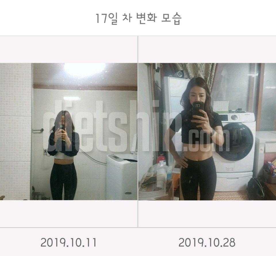 1kg 차이가 몸의붓기를말해준다..