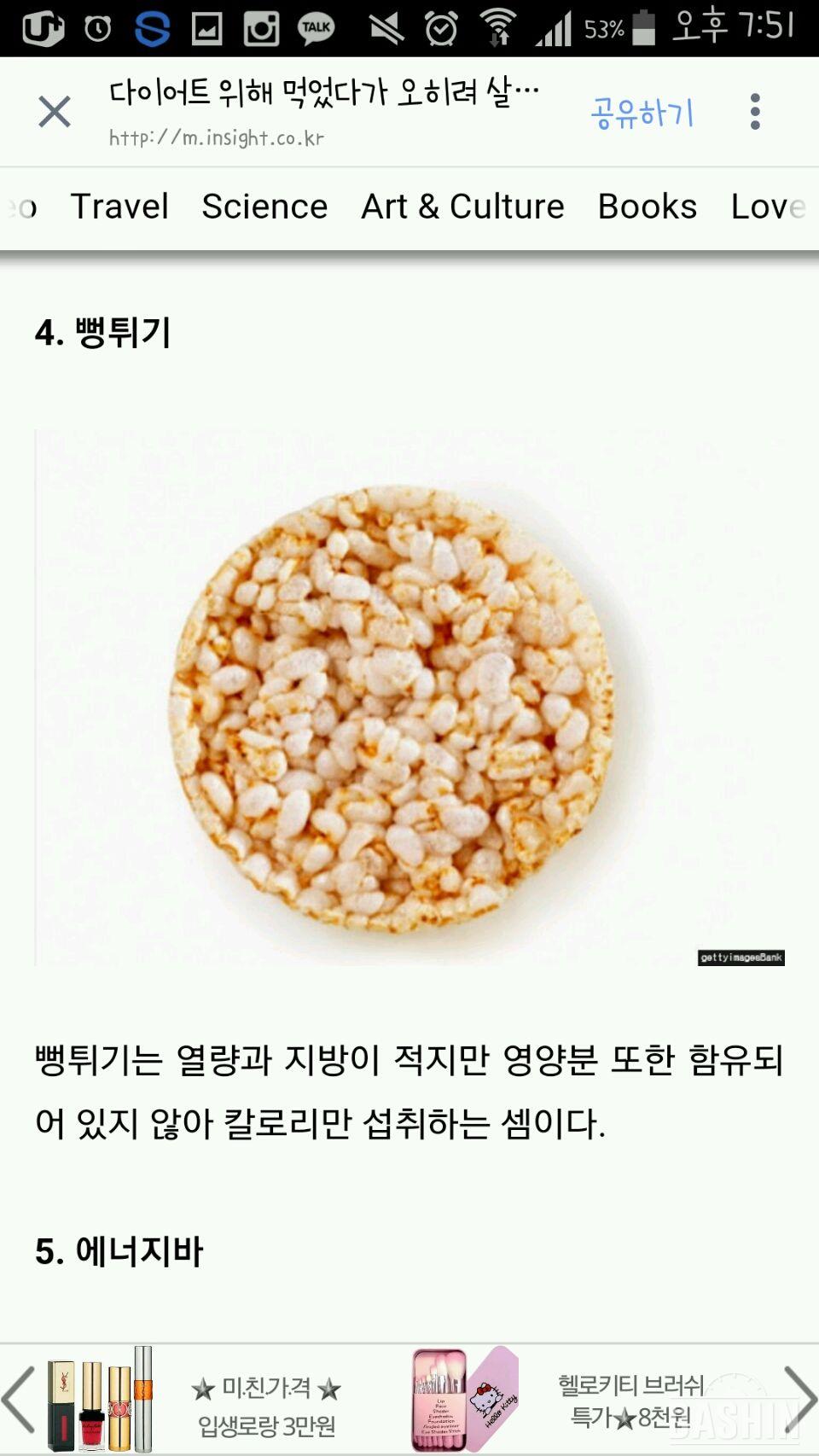 많이 먹으면안되요😢