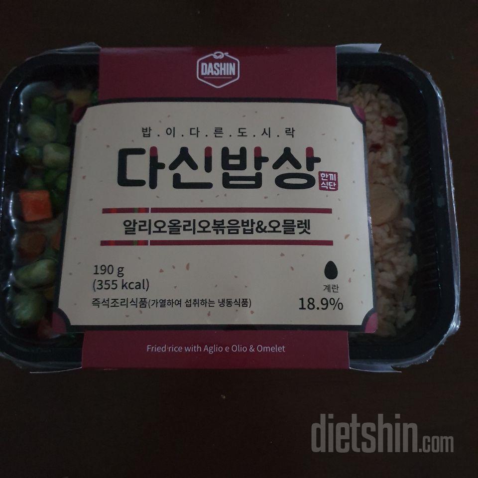 맛 있어요  ..다 먹으면 또 구매의