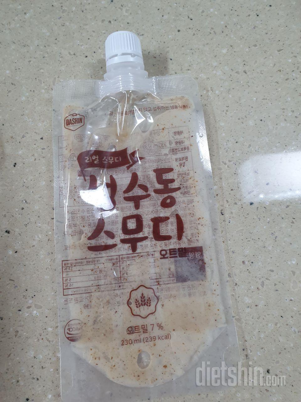 1일차 진행