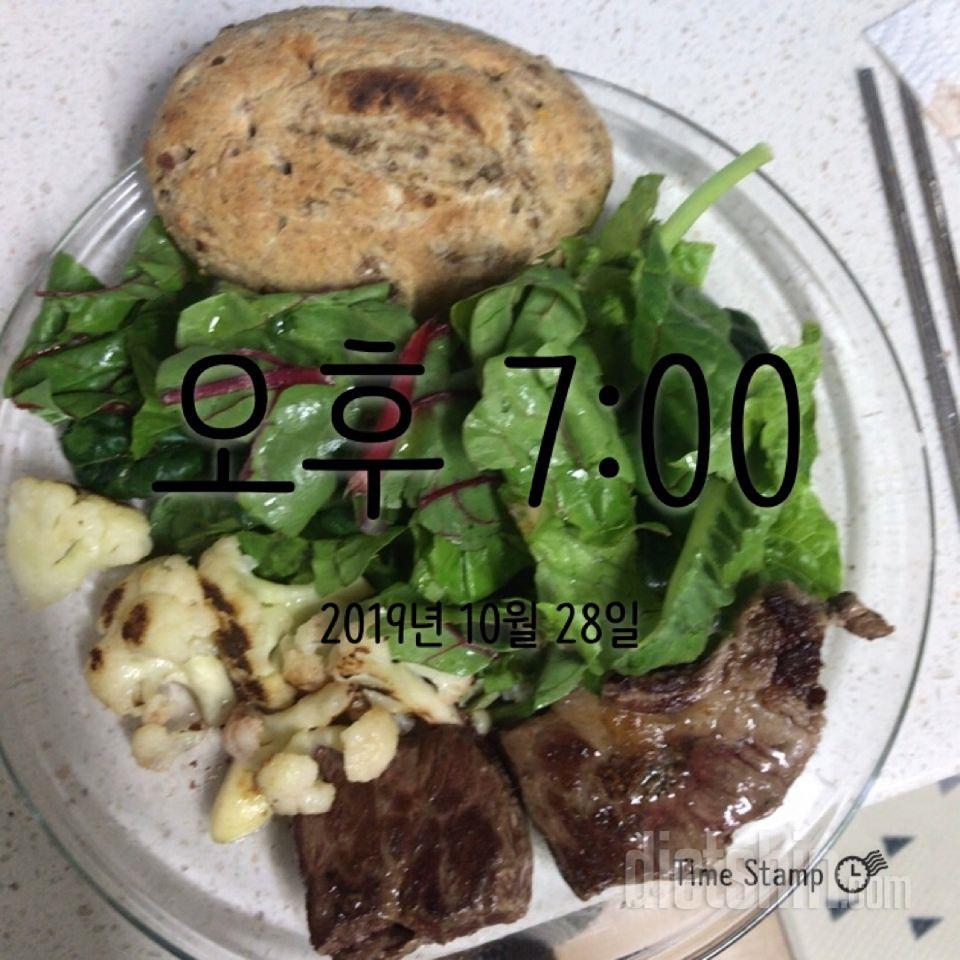 그대로빵 완전 맛있네요.