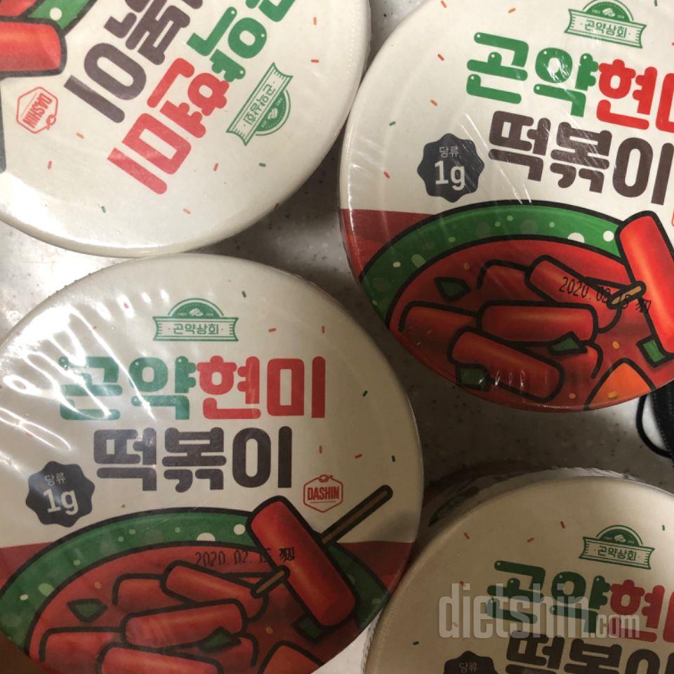 떡볶이 좋아해서 일주일에 한번은 배달