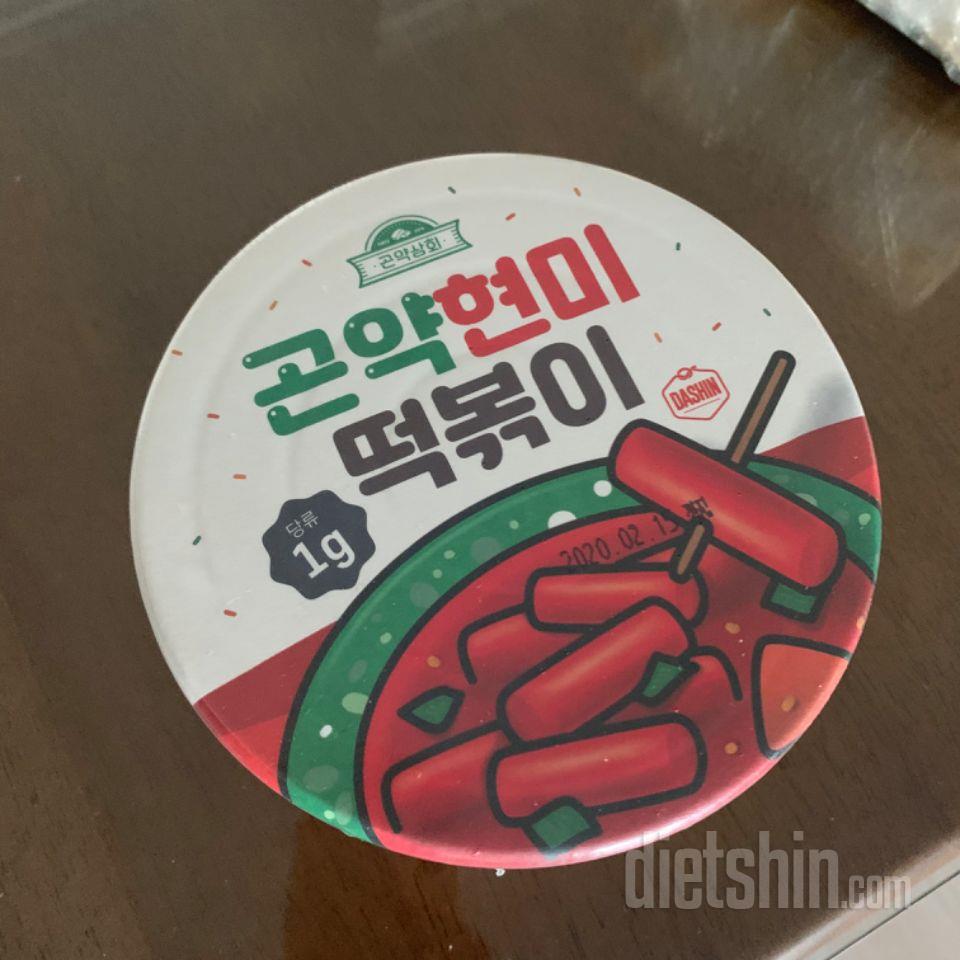 좋네요 아직 먹어보지는 않았지만 맛있