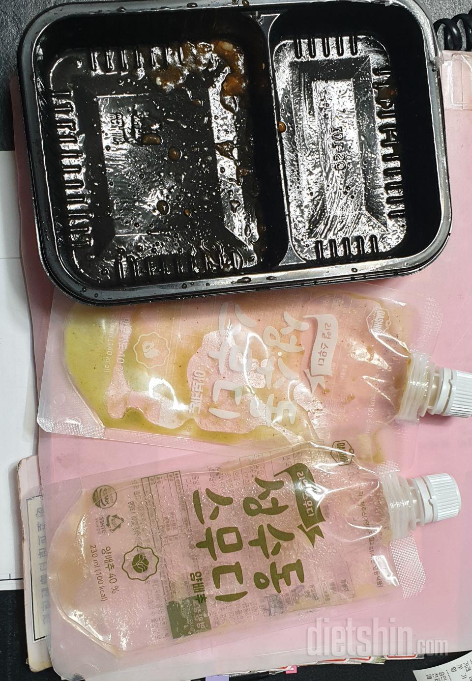 2일차 진행