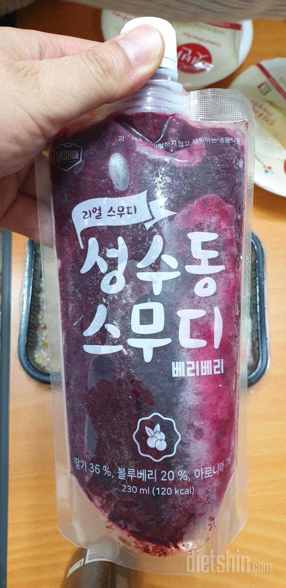 배송 엄청 빨라요^^
열심히 다욧 해