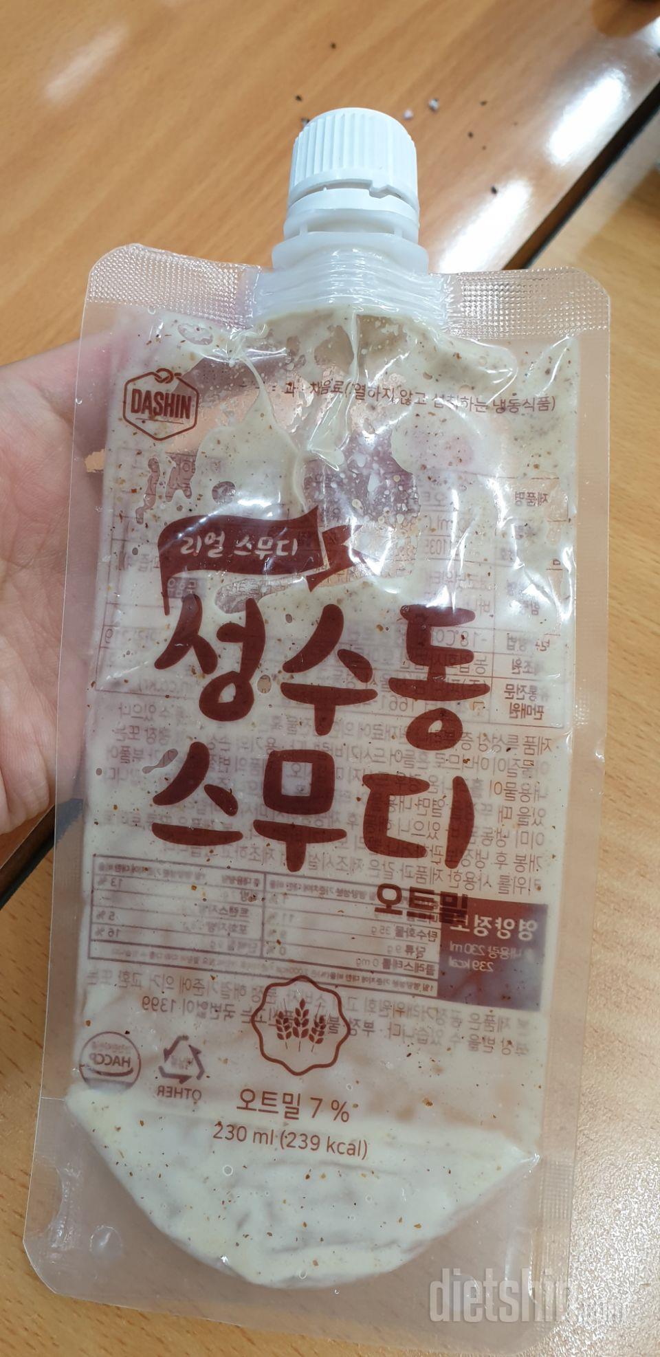 1일차 진행