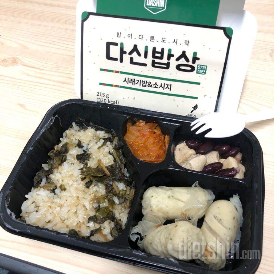 아직 하나밖에 못먹어봤지만 생각 이상