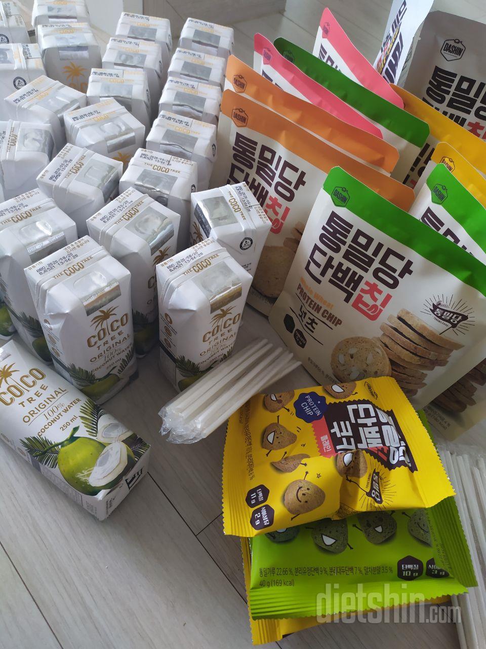 다이어트 기간동안 부탁해